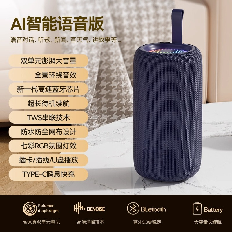 Altoparlante Bluetooth intelli - Bluetooth Speaker Waterproof recensione e prezzo